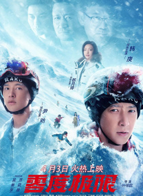 伊人色婷婷综在合线亚洲