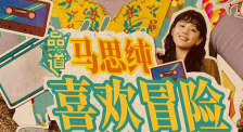 一级特黄在线观看