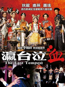 7777在线