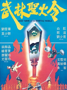 天天色综合久久